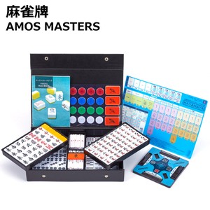 麻雀牌 AMOS masters(マスターズ)