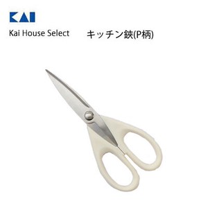 キッチン鋏(P柄) 貝印 DH7156  Kai House Select