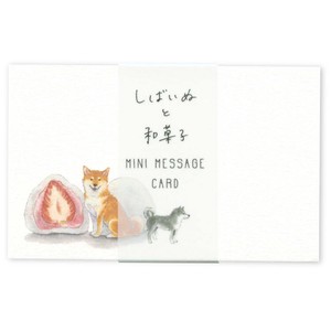 しばいぬと和菓子　ミニメッセージカード　F01-ANC-33
