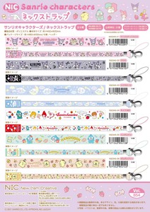 Phone Strap Sanrio Characters