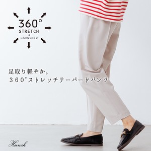 Full-Length Pant Plain Color Spring/Summer Stretch Tapered Pants