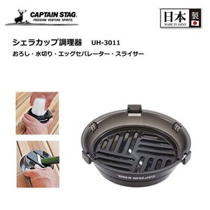 Outdoor Cookware black Clear