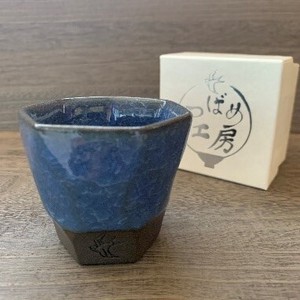 盃　氷裂貫入　ブルー  【日本製　おしゃれ　美濃焼　陶器　お酒】