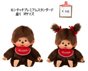 Doll/Anime Character Plushie/Doll Brown Monchhichi Stuffed toy Standard Premium