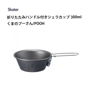 Outdoor Cookware Skater Pooh