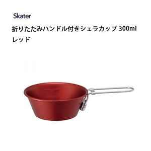 Outdoor Cookware Red Skater M