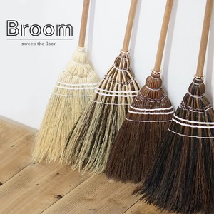 【Broom】ブルーム ほうき 箒 出しっぱなしOKなデザイン