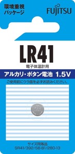 富士通 アルカリボタン電池 LR41C(B)N「2022新作」