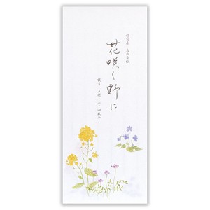 Writing Paper Blooming Ippitsusen Letterpad Made in Japan
