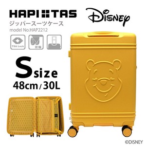 【siffler シフレ】ハピタス　グリップマスタースーツケースシリーズ  100席以上航空機内持ち込み可