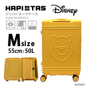 【siffler シフレ】ハピタス　グリップマスタースーツケースシリーズ