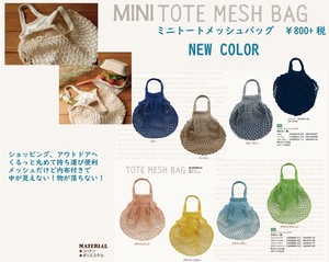 Tote Bag Mini Tote Mesh Bag Handy for Errands Reusable Bag
