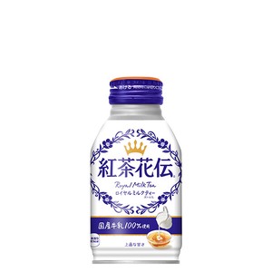 【ケース単位で販売・入数24】紅茶花伝 ロイヤルミルクティー ボトル缶 270ml