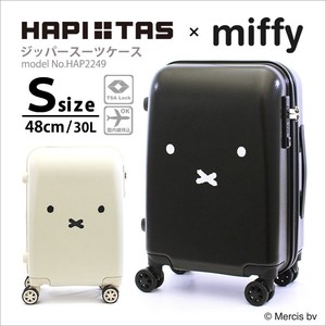 【siffler シフレ】ミッフィー miffy スーツケース キャリーバッグ キャリーケース