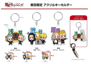 Key Ring Tokyo Revengers Acrylic Key Chain