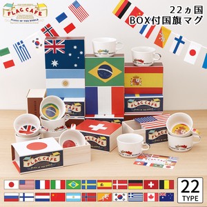 Mug Gift Set 22-types Made in Japan
