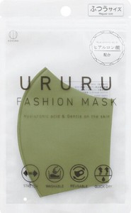 KM-455 URURUファッションマスクふつうサイズライトカーキ