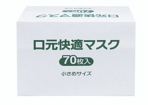 KM-387口元快適マスク70枚入小さめサイズ