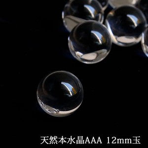 天然石  AAA級 水晶 クリスタル 丸玉 直径12mm パワーストーン ブラジル産