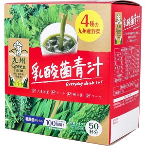 ※九州Green Farm 乳酸菌青汁 粉末タイプ 3g×50袋入