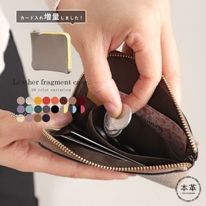 財布 ミニ財布 本革 コインケース 小型財布 レディース メンズ