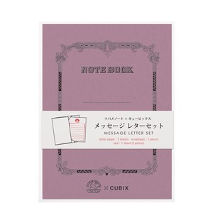 ツバメ×CUBIX メッセージ  レターセット（パープルピンク）　日本製　レトロ