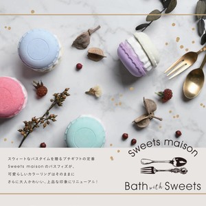 【Sweets Maison】 スウィーツメゾン プチマカロンフィズ コートゥリー プチギフト 入浴料