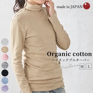 T-shirt High-Neck Cotton Autumn/Winter 2023 Made in Japan