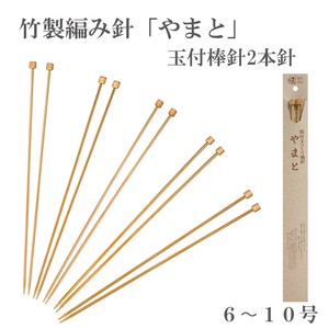手工＆工艺材料 竹子 10号 日本制造