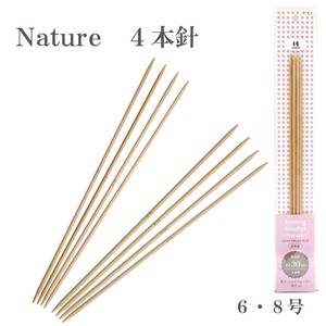竹製編み針　Nature　4本針【6・8号】日本製　Bamboo knitting needles「2022新作」