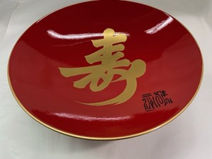 Y4-7　盃　朱　寿　　Shu Ju( sake cup)「2022新作」