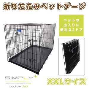 NEW SIMPLY シンプリー メゾン 犬　ゲージ サークル ケージ いぬ ペット用 DMM48Z XXLサイズ