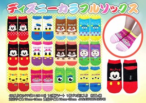 Babies Socks Colorful Socks Desney