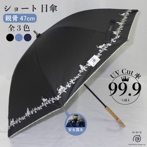 婦人晴雨兼用ネコ柄ショート傘47cm【2022新作・パラソル・日傘・UV・紫外線】