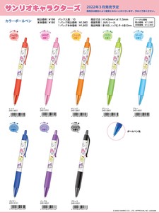 10★カラーボールペン　サンリオキャラクターズ