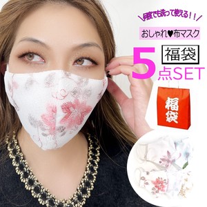 Mask Lace 5-pcs pack