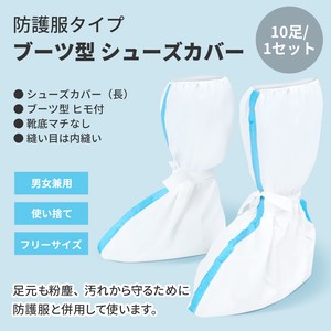 Sanitary Product 10-pairs set