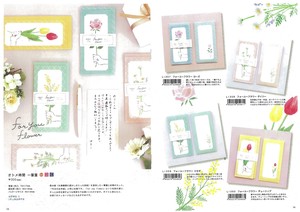 Furukawa Shiko Letter set Otome-Time Ippitsusen Letterpad
