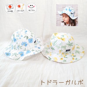 Babies Hat/Cap UV Protection Floral Pattern Spring/Summer Kids Made in Japan