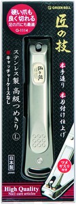 Nail Clipper/File Stainless-steel Takumi-no-waza Green Bell High Quality Nail Clipper L