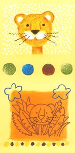 ロングポストカード イラスト EVINA「トラ」メッセージカード
