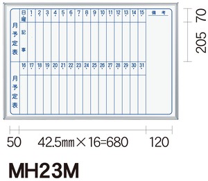 日本製　ホワイトボード　マジシリーズ壁掛ホーロー月予定タテ書ボード　Enamel  Whiteboard「2024新作」