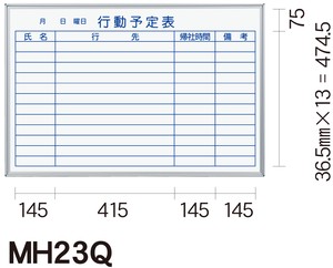 日本製　ホワイトボード　マジシリーズ壁掛ホーロー行動予定ボード　Enamel  Whiteboard「2024新作」