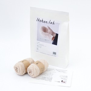 knitworm 編み物キット #3-6 玉編みのミトン