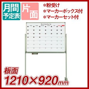 Office Furniture Series Schedule enamel 2024 NEW Made in Japan