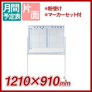 Enamel Office Furniture Series enamel 2024 NEW Made in Japan