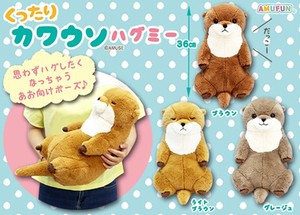 Animal/Fish Plushie/Doll Stuffed toy Otter