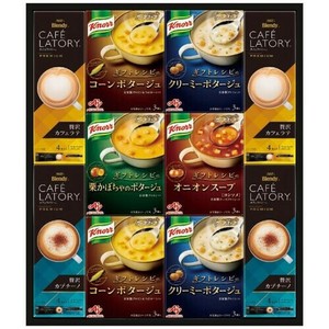 ギフトレシピクノールスープ＆コーヒーギフト KGC-30T