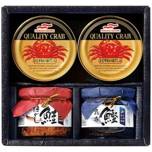 缶詰・瓶詰セット BZ-3