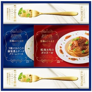 至福のひとときパスタセット SP-20
